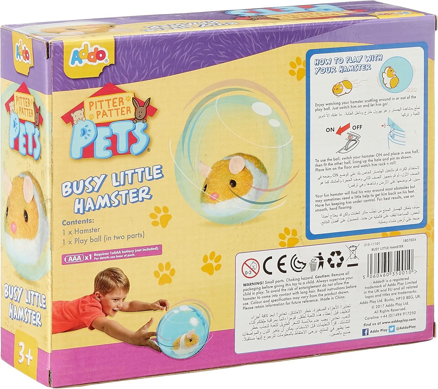 Pitter Patter Pets Hamster In Ball – The Entertainer Pakistan