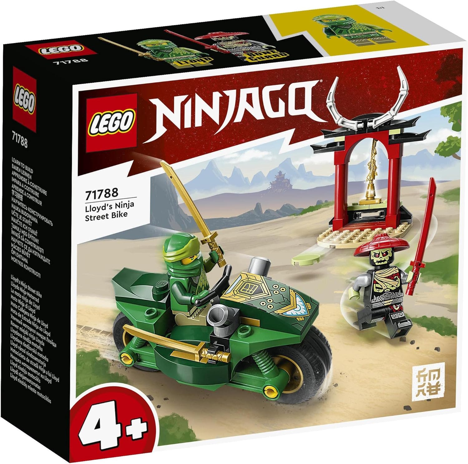 Lego 2025 ninjago entertainer